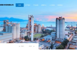 四川顺润橡兴科技有限公司