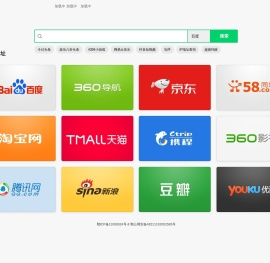 好251上网导航
