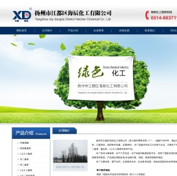 间硝基氯苯