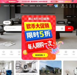 欧模网