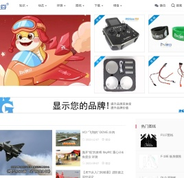 模谷网