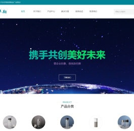 永康市方岩华翔玻璃制品厂