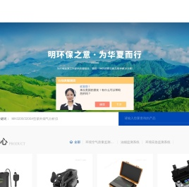 大气采样器