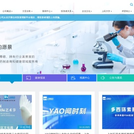 上海医药