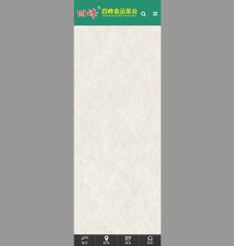 余姚市四峰食品菜业有限公司