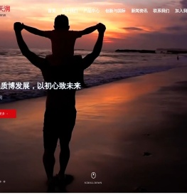 北京格源天润生物技术有限公司