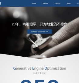 易点网络