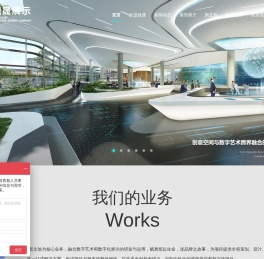 企业展厅设计公司