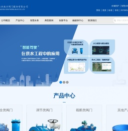 株洲南方阀门股份有限公司
