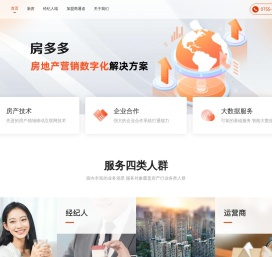 房多多