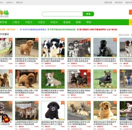 狗市场网