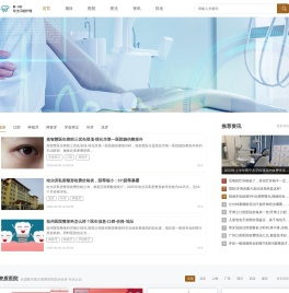 整一口腔,专注口腔健康服务