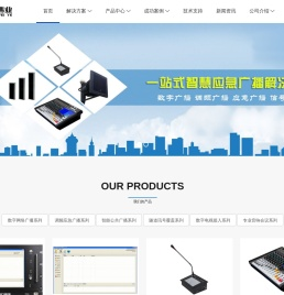 北京海特伟业