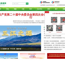 吐鲁番网