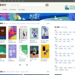 豆瓣读书