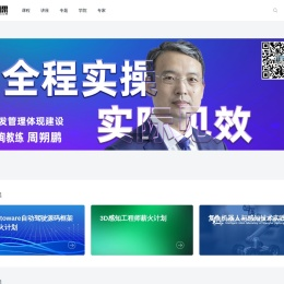 睿慕课