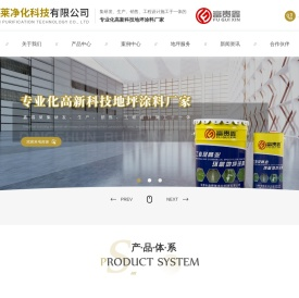 东莞市鑫得莱净化科技有限公司