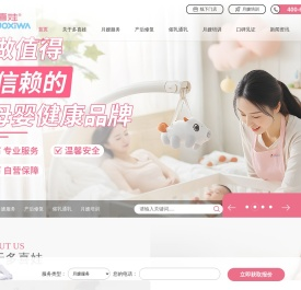 月嫂价格