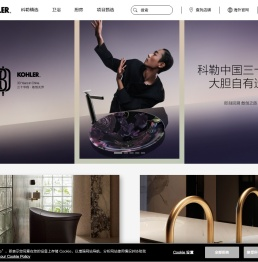 科勒中国官方网站