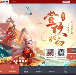 光宇游戏