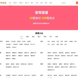开心笑乐吧