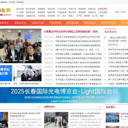 自动化网