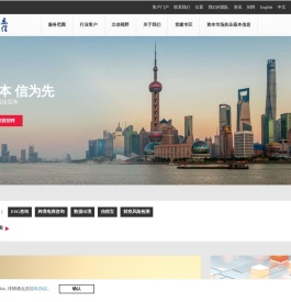 立信会计师事务所（特殊普通合伙）