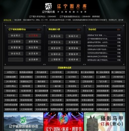 辽宁图片库