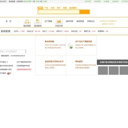 农商宝会员