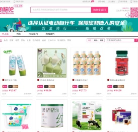 淘粉吧超高返利购物