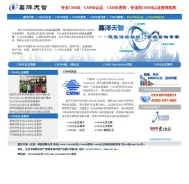 CMMI