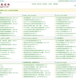 夜鹰教程网