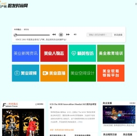 哈发网