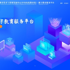 系统已关停