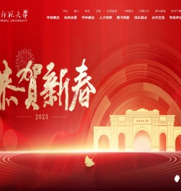 河南师范大学主页