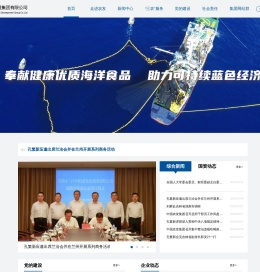 中国农业发展集团有限公司