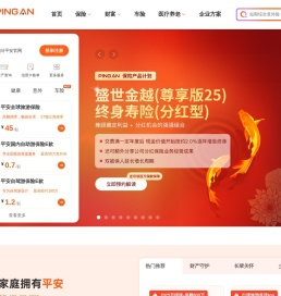 中国平安保险集团官网