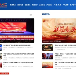 陕西广电融媒体集团（陕西广播电视台）