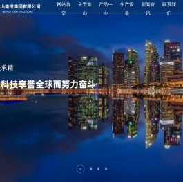 防水母线槽