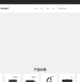 A4tech双飞燕官方网站