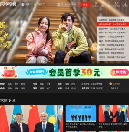 乐视视频