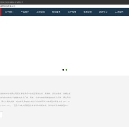 灌浆套筒