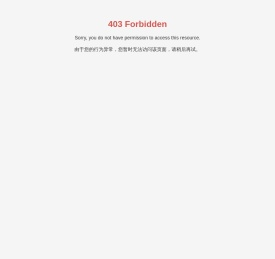 杭州汇利电器有限公司