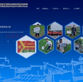 安徽辉隆集团银山药业有限责任公司