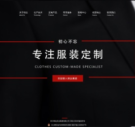 四川琪达实业集团有限公司――中国驰名商标