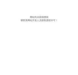 外贸管理软件