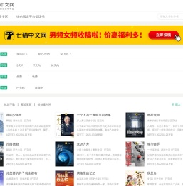 梧桐中文网