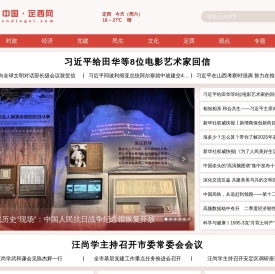 中国·定西网