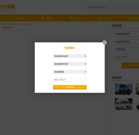 【房车纵横官网】房车报价