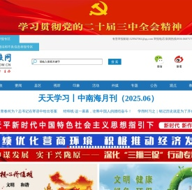 中国张掖网